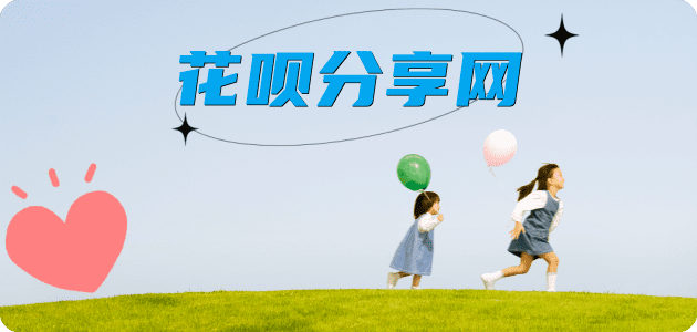 陇南信用卡取现商家秒到账(24小时秒回商家)
